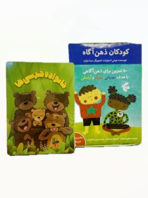 فروش فوق العاده 3