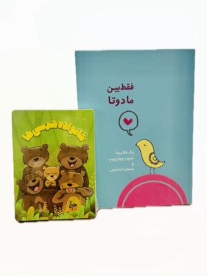 فروش فوق العاده 4