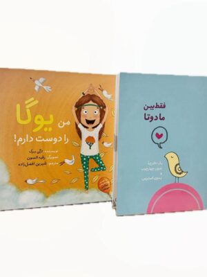 فروش فوق العاده 2